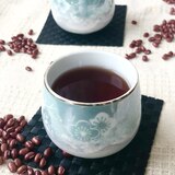 ダイエット応援☆小豆茶